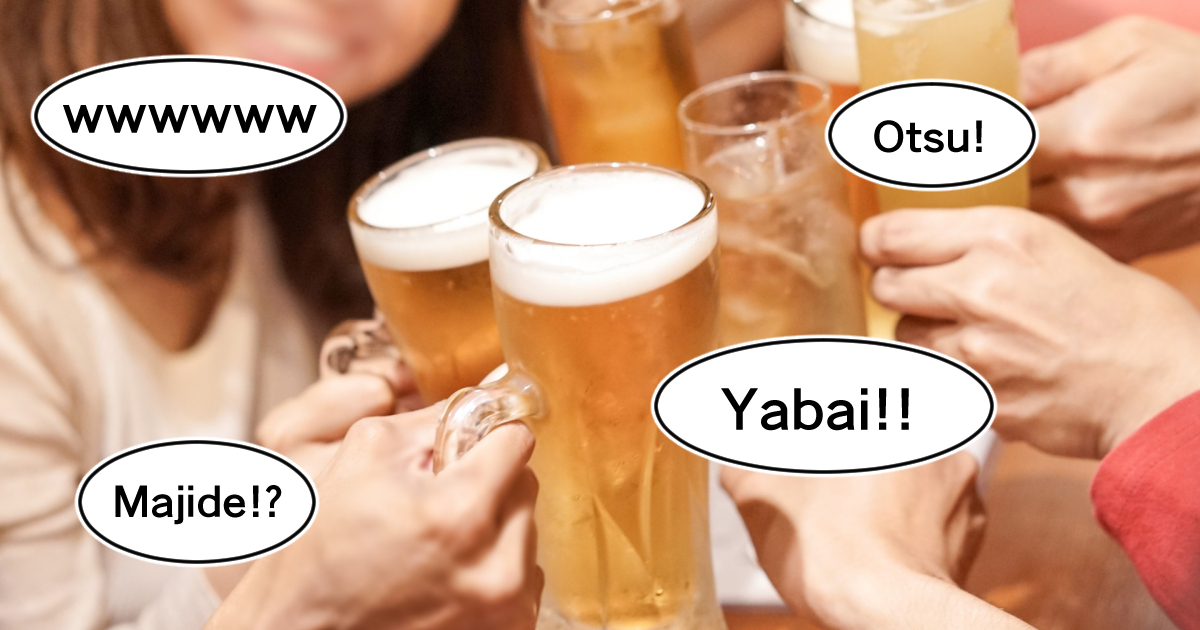 What does Yabai mean in Japanese? 